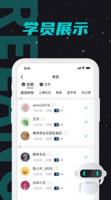 热浪管家艺术教育app官方版下载v1.4.0