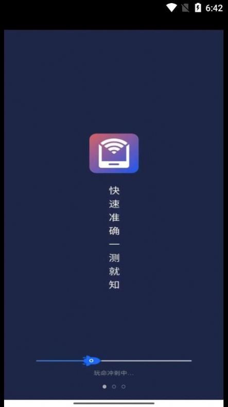 WiFii平行世界app官方下载v4.3.48.00