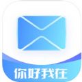 你好我在交友app官方下载v1.0