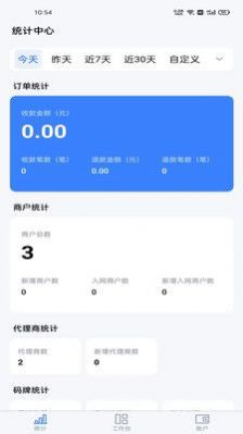 申绅宝办公app官方下载v3.0.3