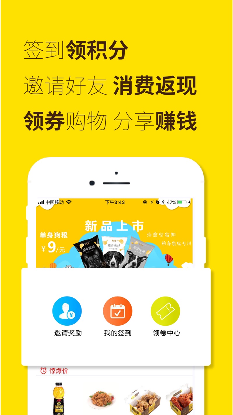 兔悠买手商家版app下载v2.0.1.48