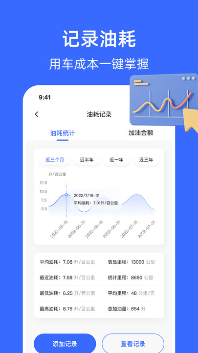 随手拍举报平台pro官方app下载v1.0