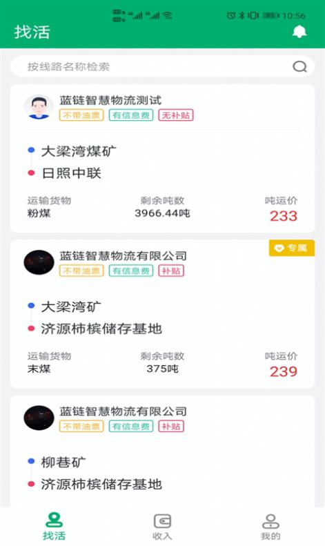 多好运app官方版下载v1.6.4