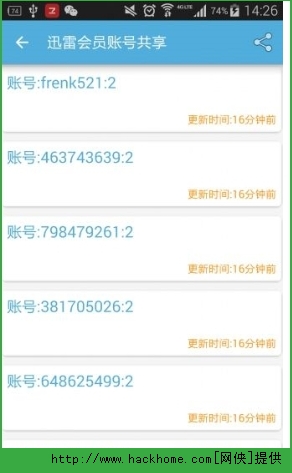 乐视视频会员共享号下载v10.6.7