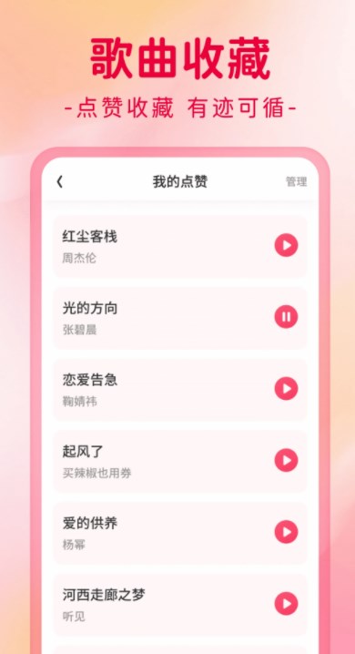 狂刷极速版app官方下载v1.0.1