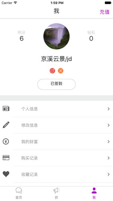 村雨动漫手机app客户端下载v1.1.1