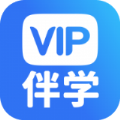 VIP伴学潭州课堂app官方版下载v3.1.2