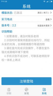 资助通4.0app官方最新版本下载v3.1.0