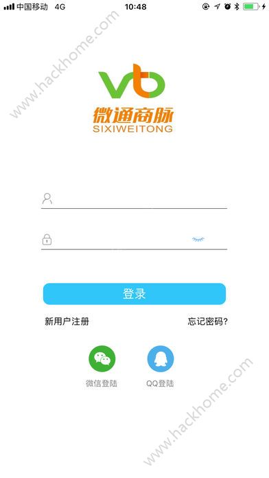 微通商脉官方app下载手机版v2.0