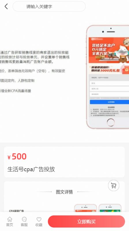 码助手Yomi店铺管理app官方下载v1.1.1