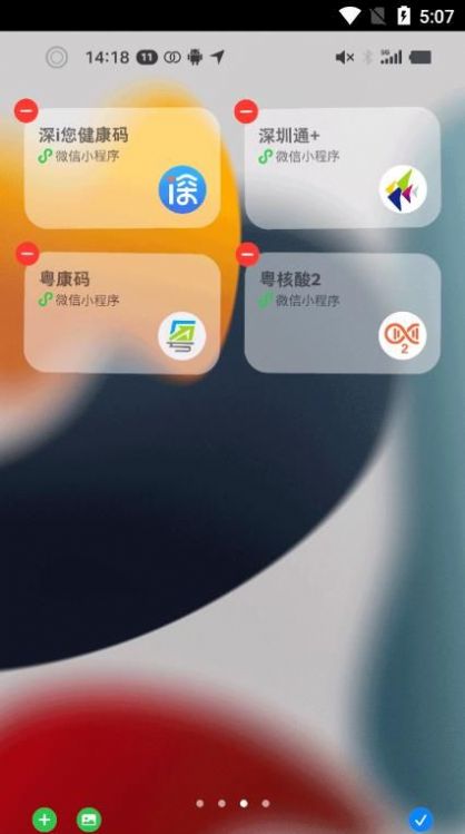 按钮精灵app官方下载v1.0.11