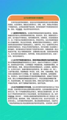 钢琴练习app手机版v1.4