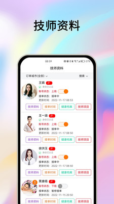 摩耶商家端app手机版下载v1.1.1