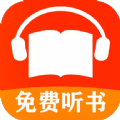 免费听书小说大全app手机版下载v1.0