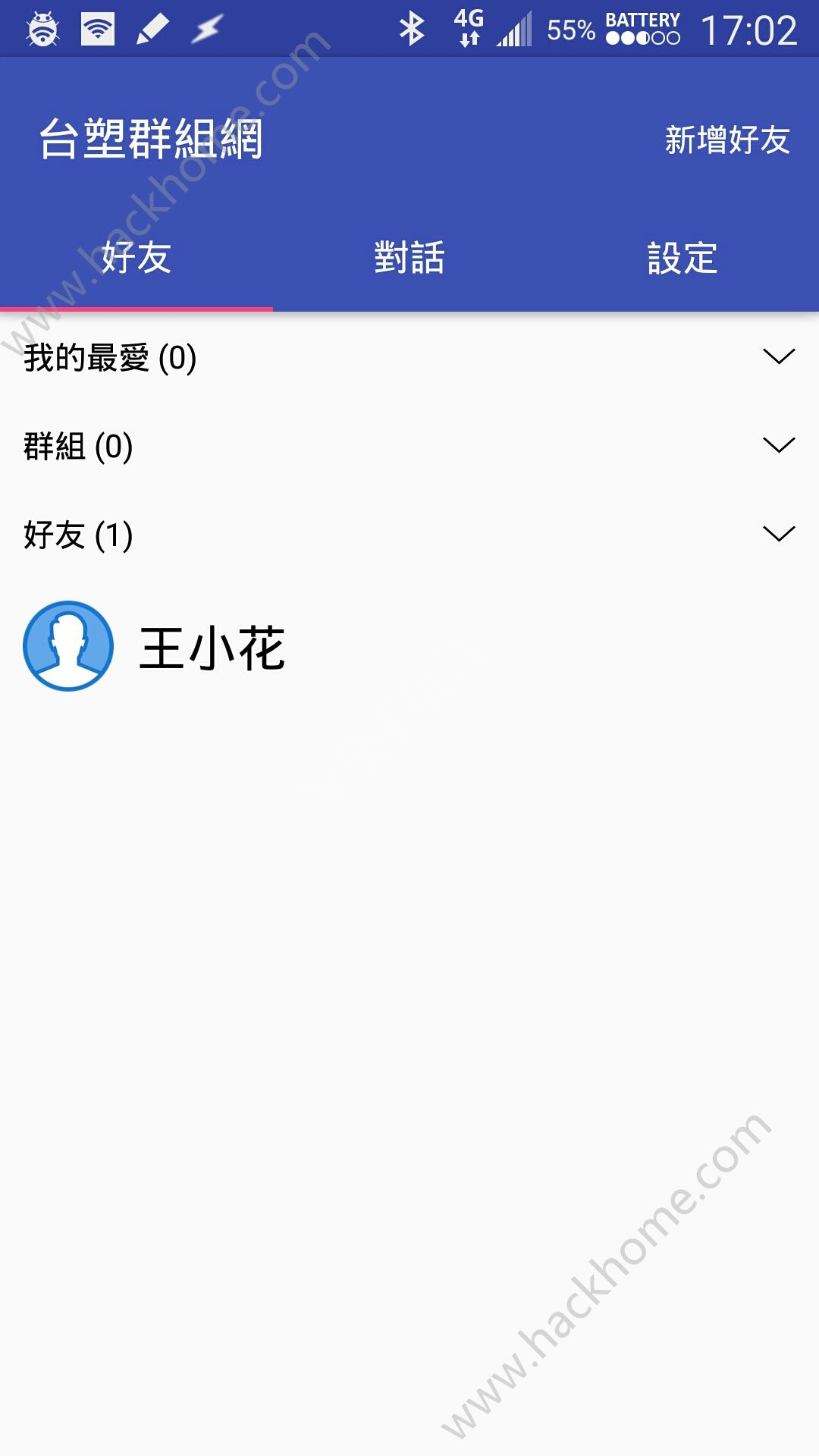 台塑群组网app下载手机版v5.2.8