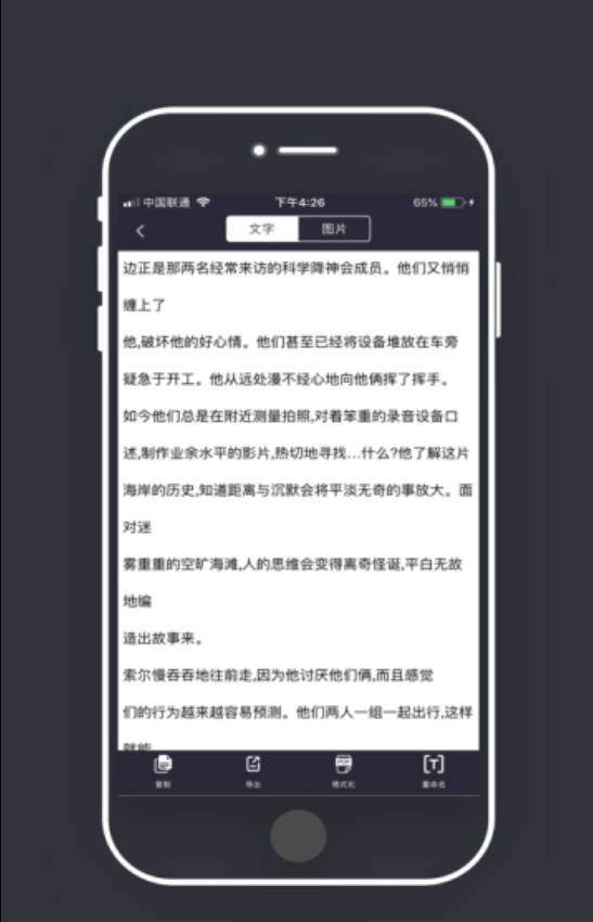 大全图文识别app影视版安卓v2.3.5最新v5.1.4