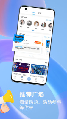 菁嘤交友平台app下载v1.0.3