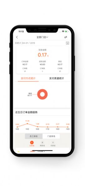 好码齐最新版本官方app安卓下载4.2.5v3.8.0