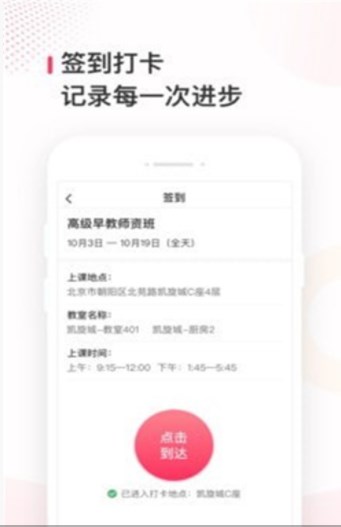 峰蓝直聘app软件最新版v0.5.1