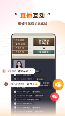 天天伴你学app官方下载v1.0