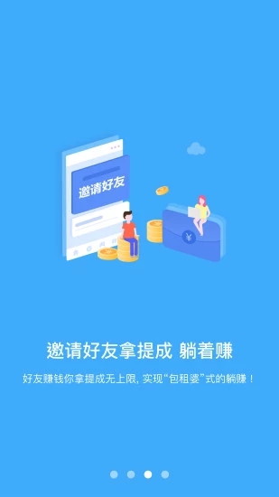 大象app软件官方下载v6.28.0