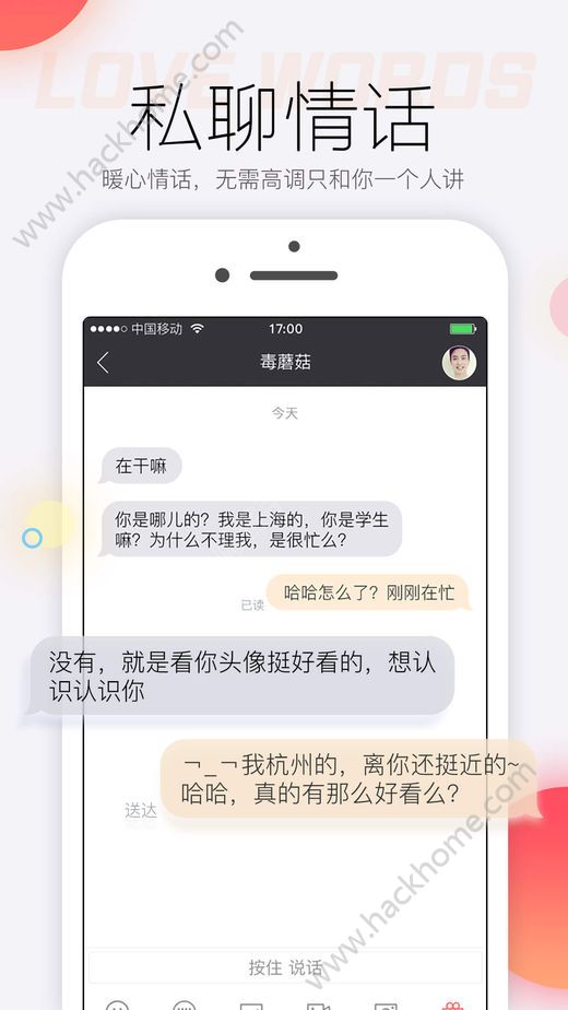 甜甜社交软件app手机版下载v12.9.60