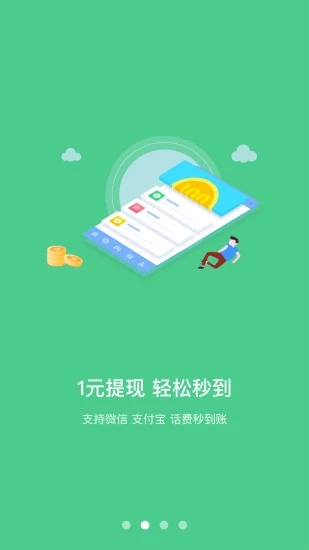 大象app软件官方下载v6.28.0