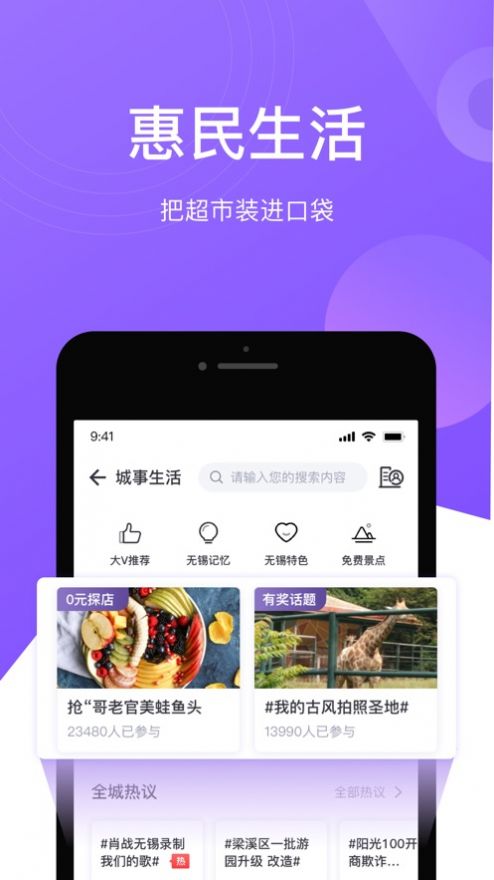 灵锡app门铃码申请填写官方版v5.1.1