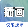 学喵插画教程app免费版下载v1.0