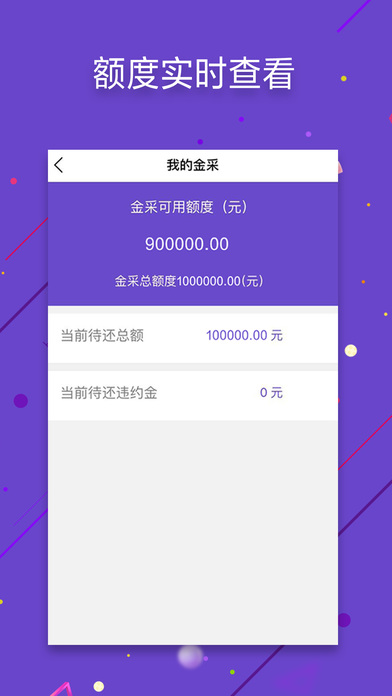 京东企业购官方app下载v10.3.0