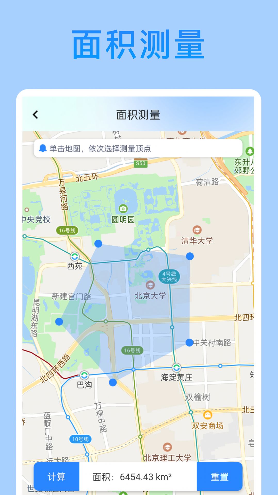 外勤打卡软件app下载v1.0.0