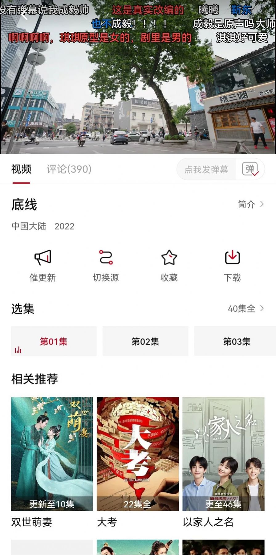 紫电影视app手机免费下载2024v1.5.1