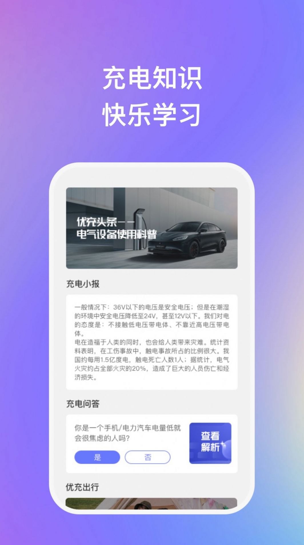 滴水成金喝水打卡app手机版下载v1.0.0