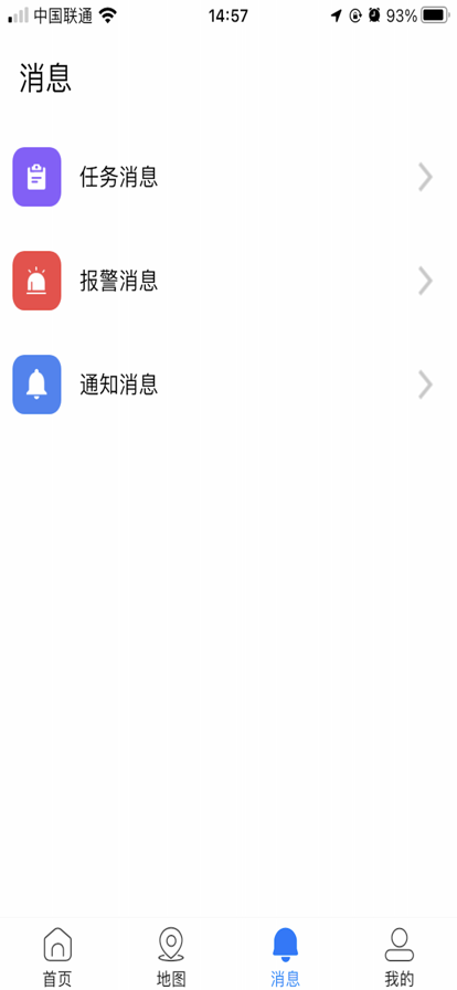  艾娃智慧门店app官方版下载v1.0