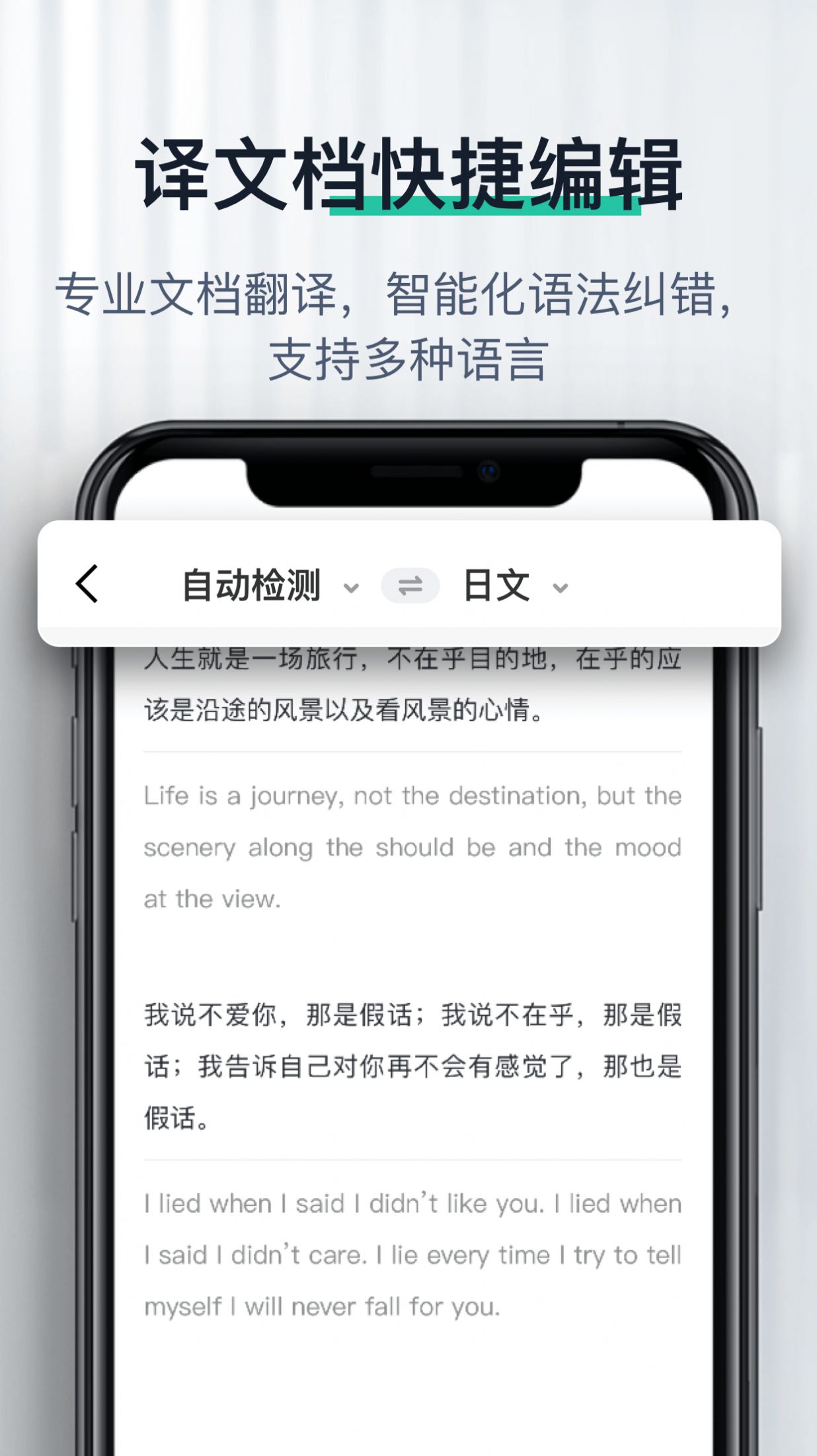 爱智能扫描app官方版下载v1.0.0