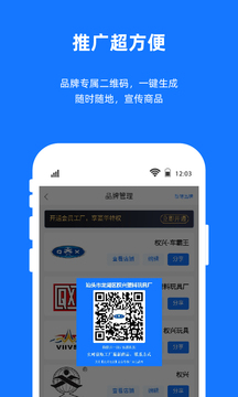 宜采工厂版app官方下载安装v1.9.19