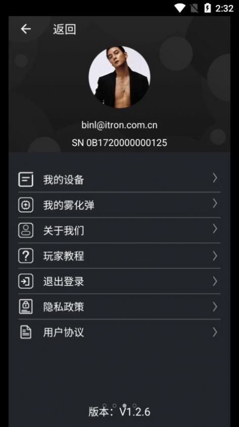 NFC LOCK设备管理app官方下载v1.2.6