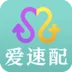 爱速配app交友软件最新版v1.0.4