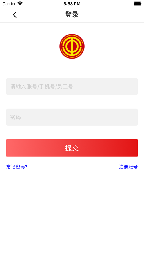 海南港航工会app手机版下载v1.0