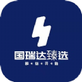 国瑞达臻选app软件购物下载v1.0.0