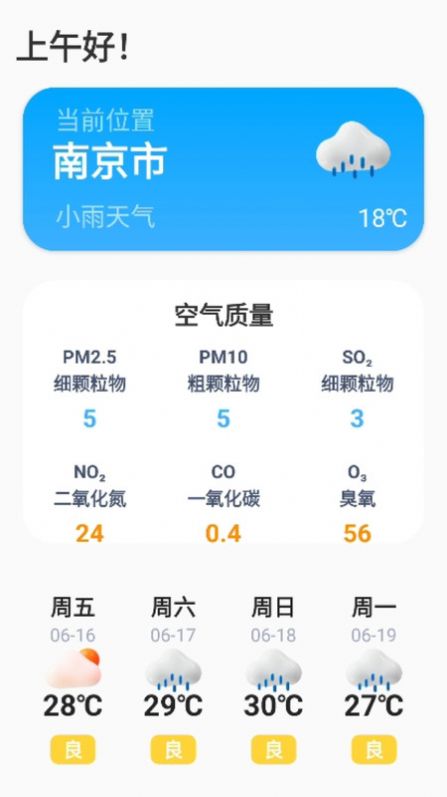 格里万能空调遥控器app手机版下载v1.0