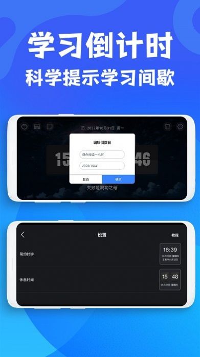 极简桌面时钟app官方下载v1.0.0