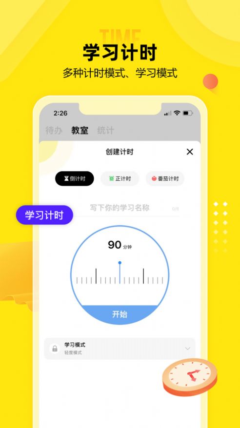 番鱼app最新软件下载v2.4.6