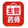 主管药师智题库app最新版v1.0.0