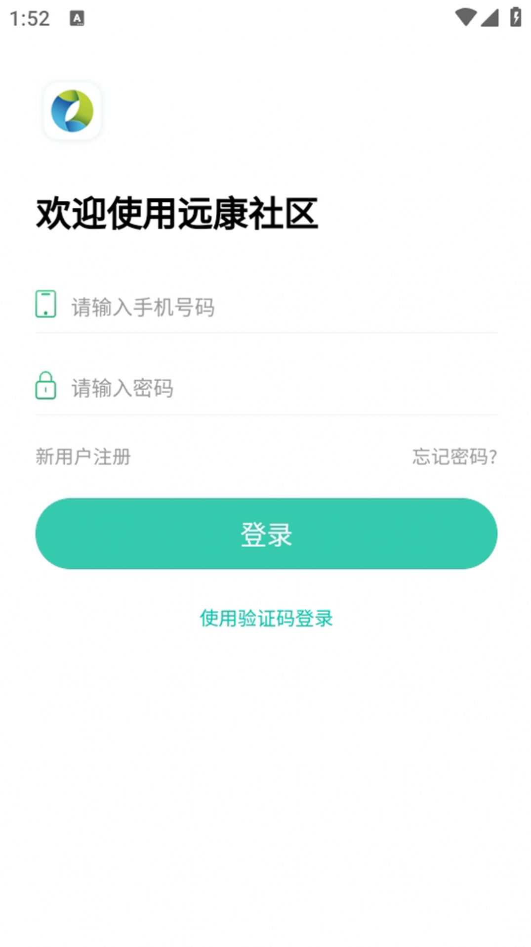 远康社区软件手机版下载v1.2.7