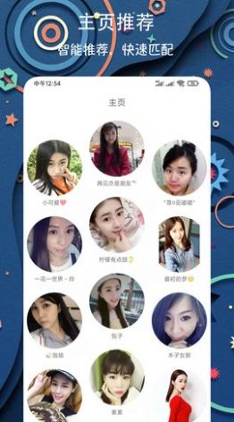 91艳社交友app官方下载v4.0.21