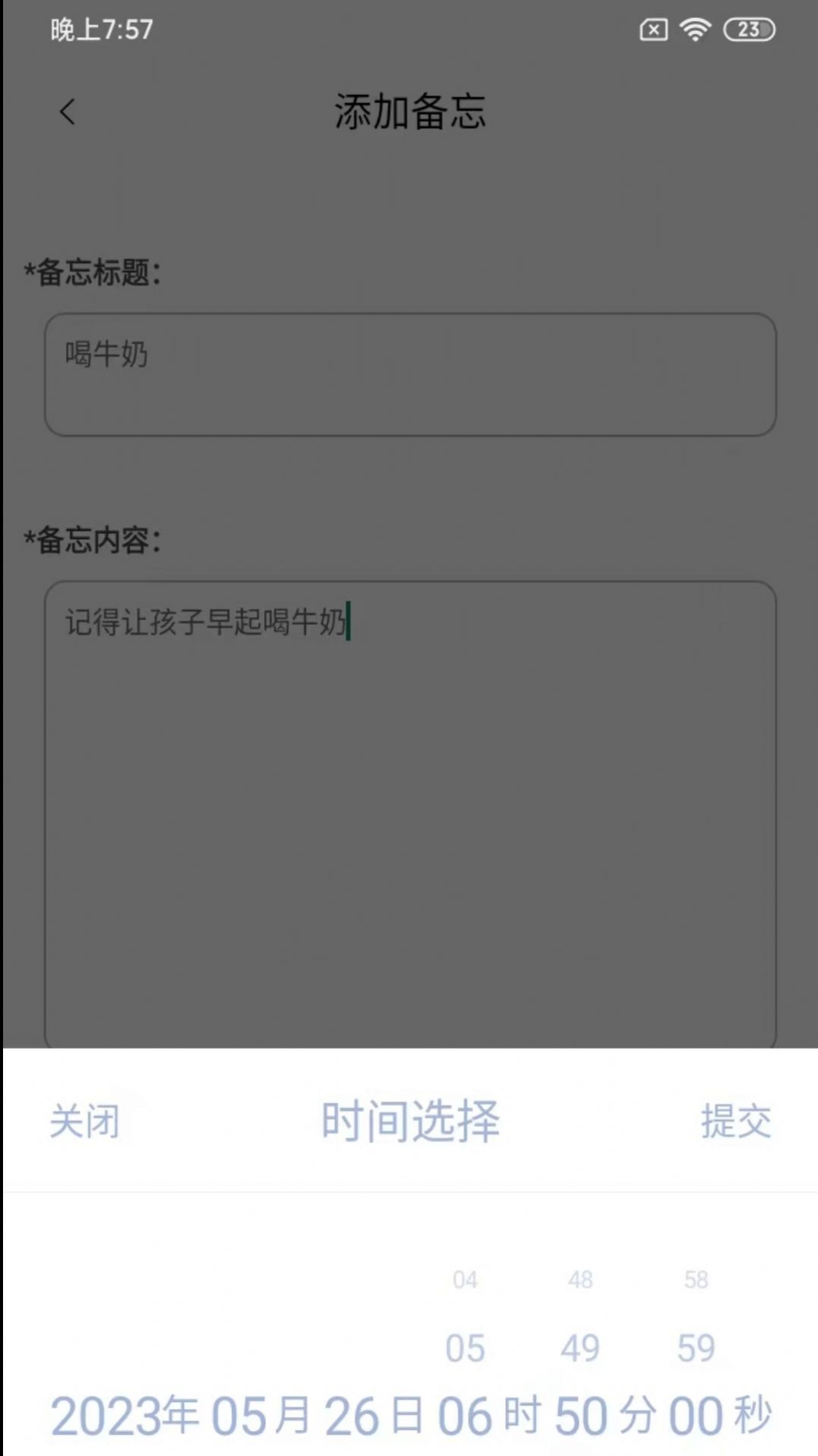 途九记app软件下载安装v1.0.0