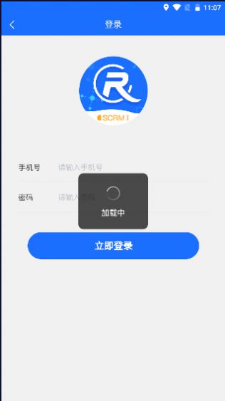 中数企业移动办公app官方下载v1.0.1