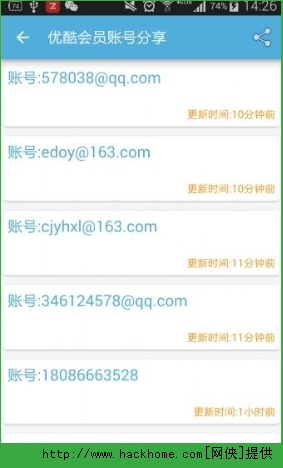 乐视视频会员共享号下载v10.6.7