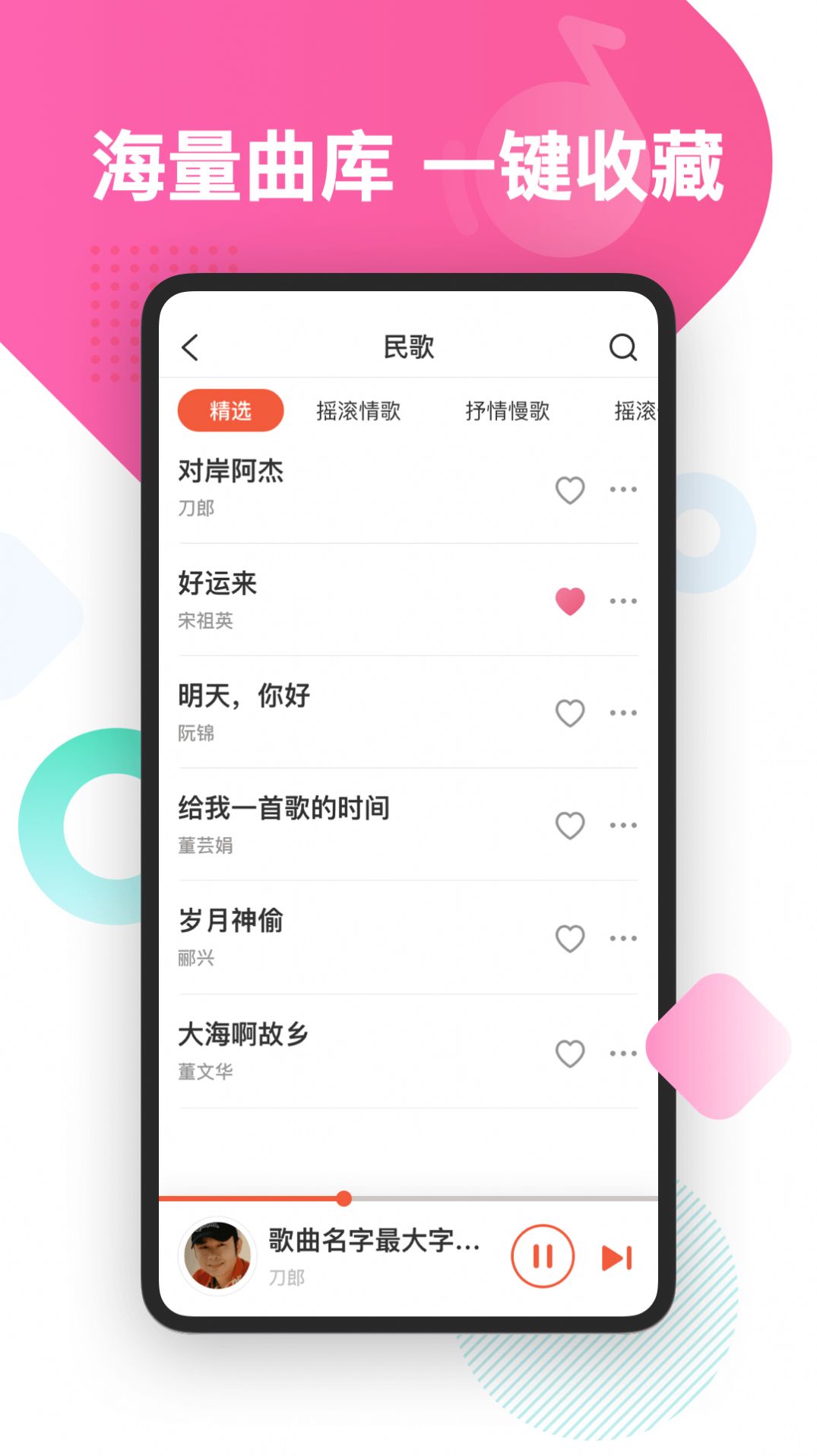 葫芦音乐极速版app下载v2.2.0